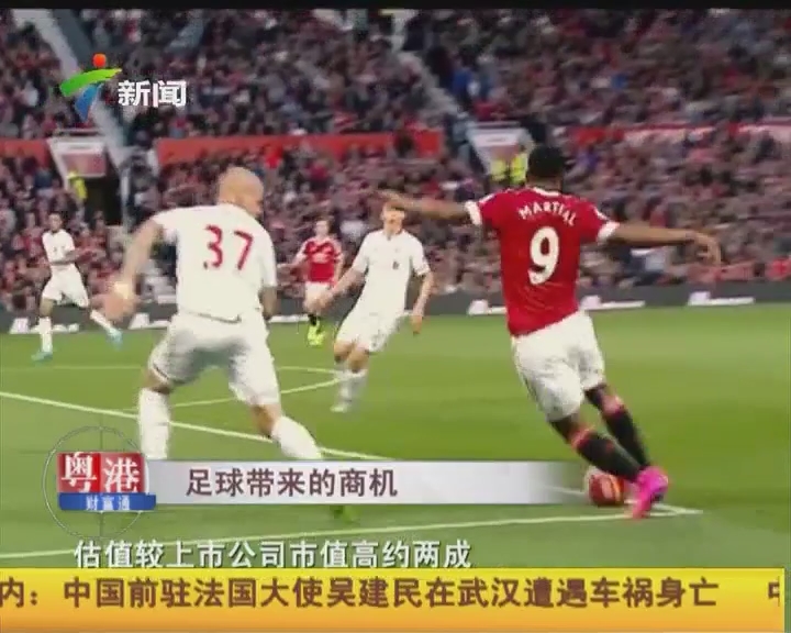 度合理